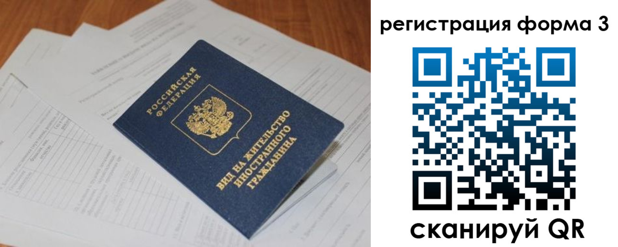 регистрация для школы в Тихорецке