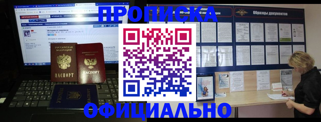 регистрация для школы в Тихорецке